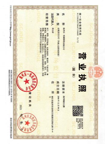 گواهینامه ها