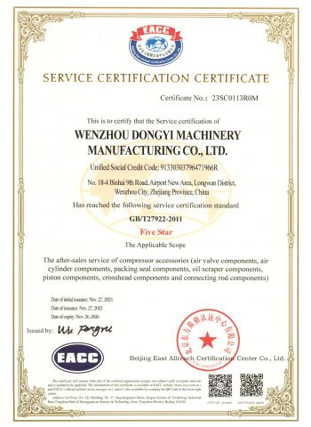 گواهینامه-4