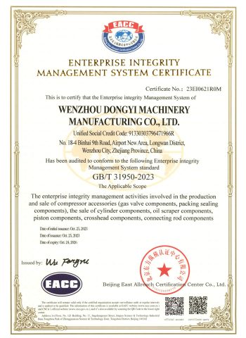 گواهینامه ها