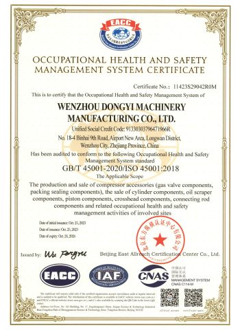 گواهینامه ها