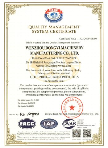 گواهینامه ها