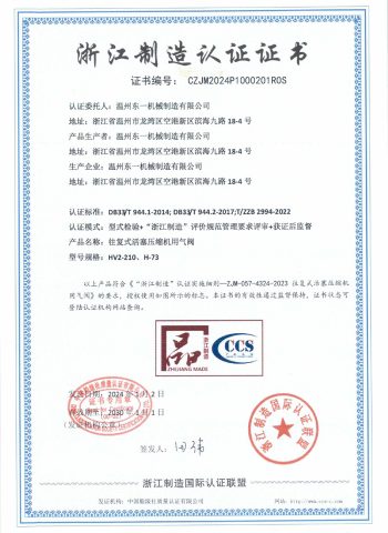 گواهینامه ها